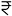 Adani Ten BKC Prices